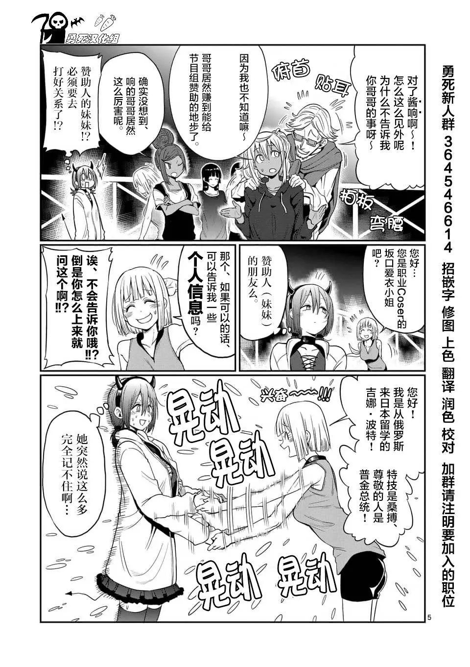 第45话