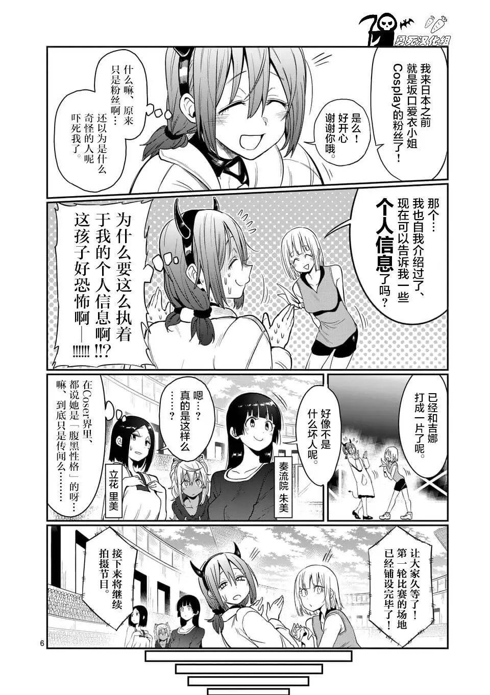 第45话