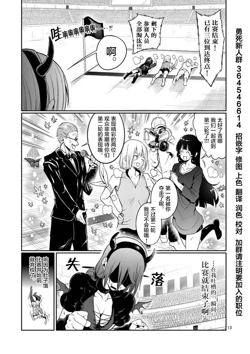第45话
