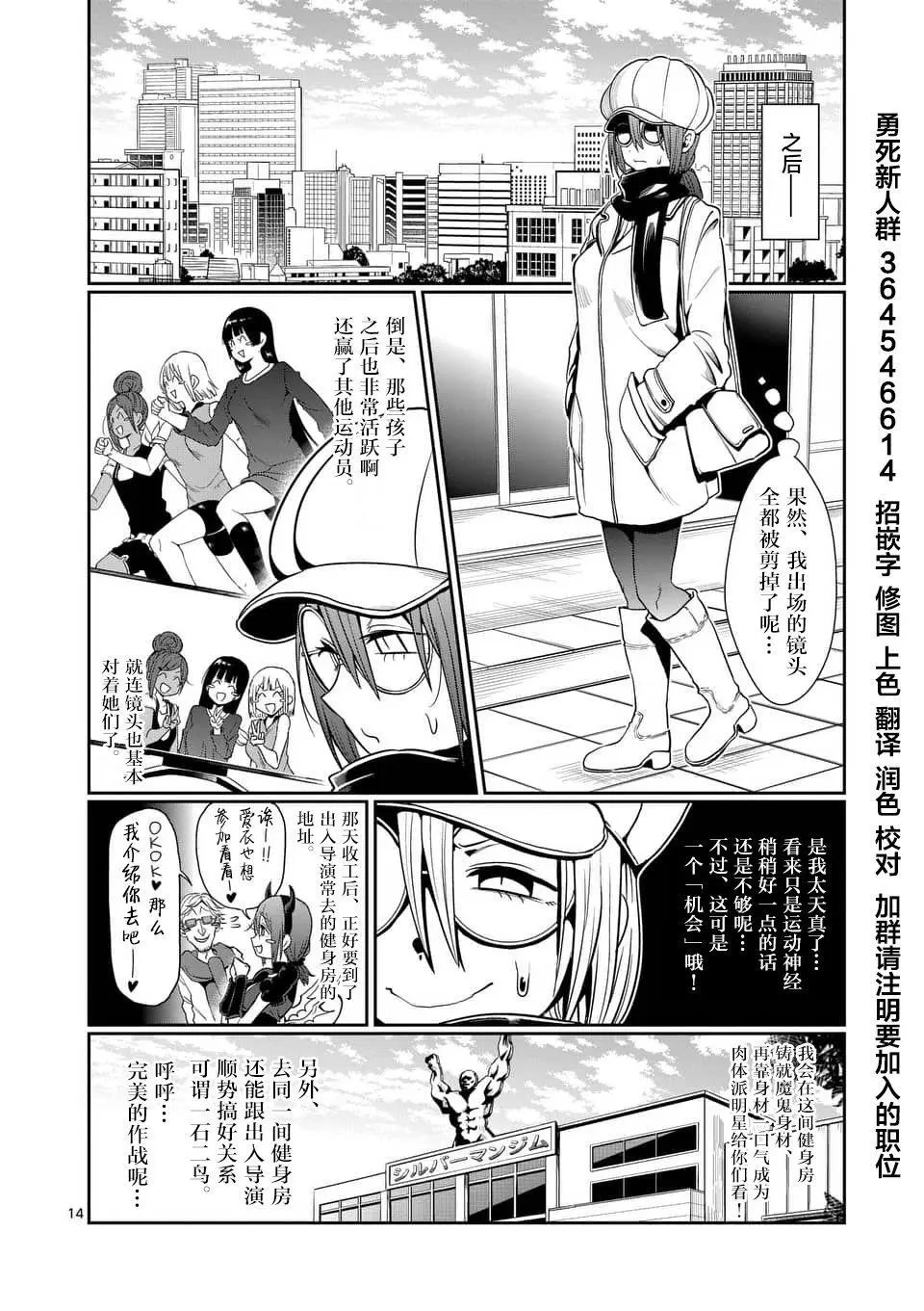 第45话