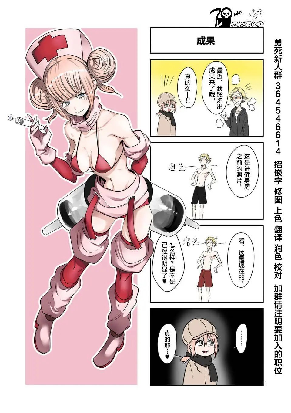 第45话