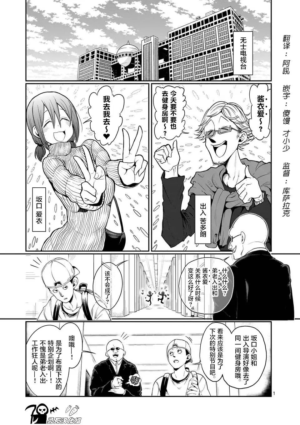 第46话