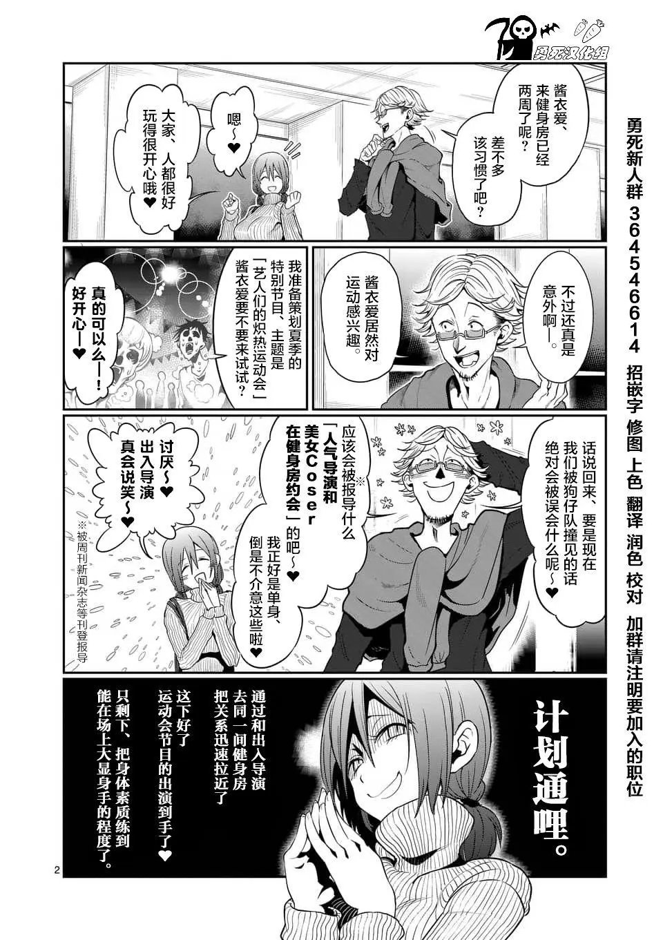 第46话