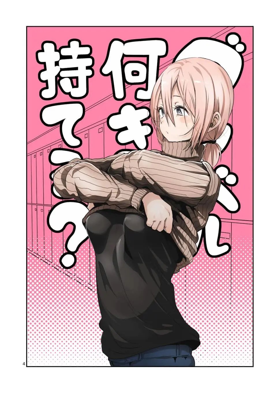 第46话