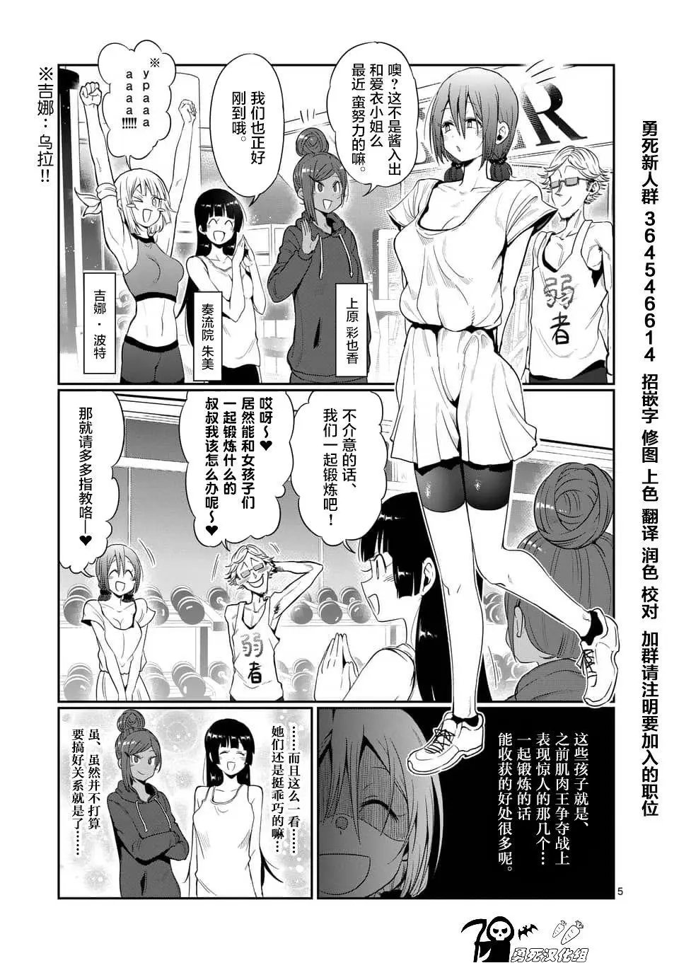 第46话