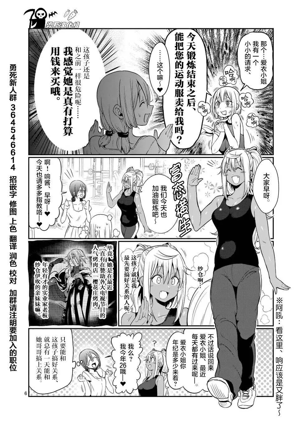 第46话