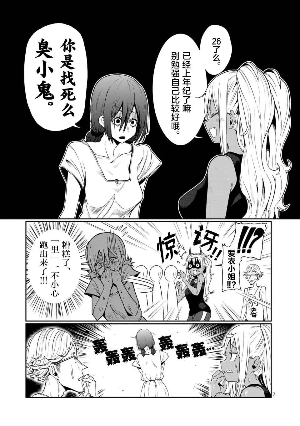 第46话