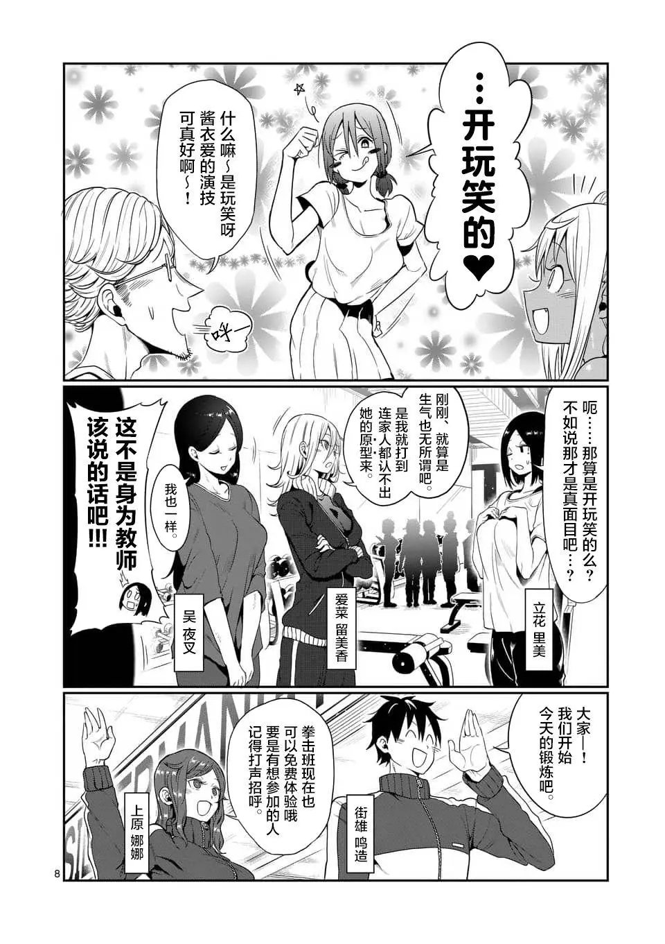 第46话
