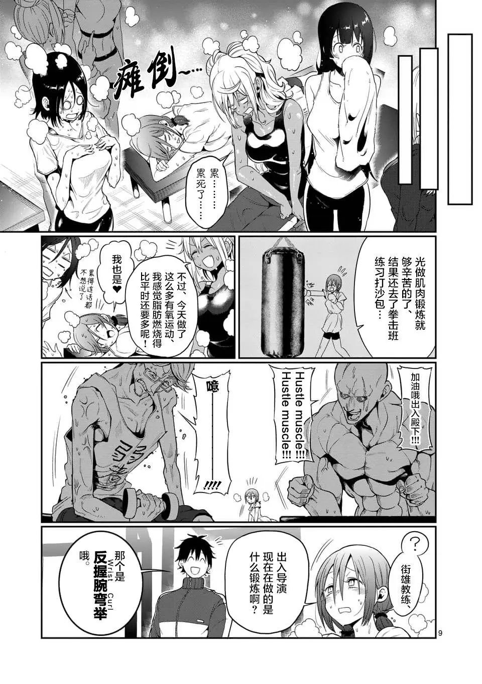 第46话