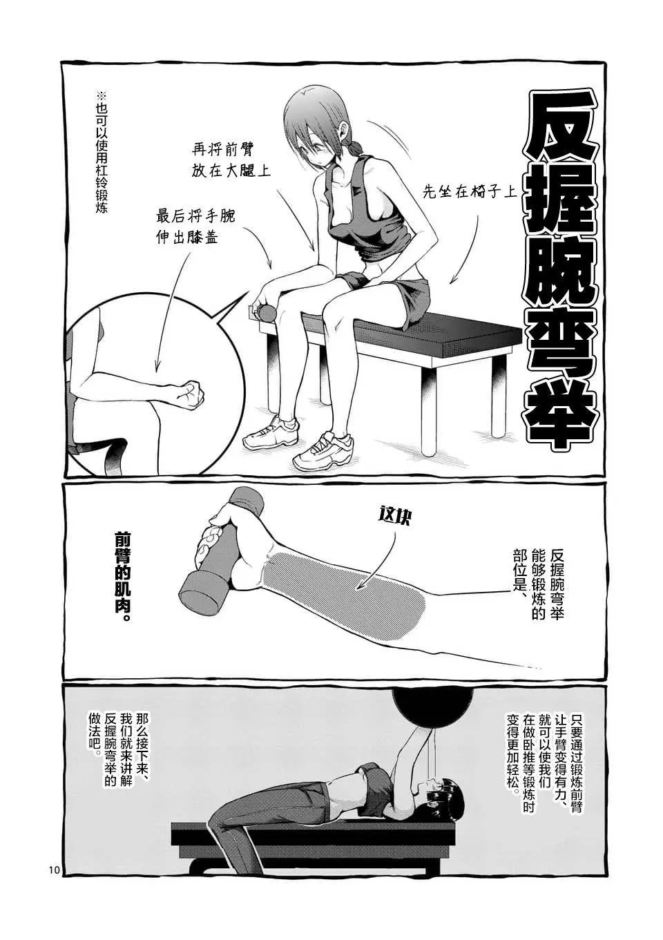 第46话
