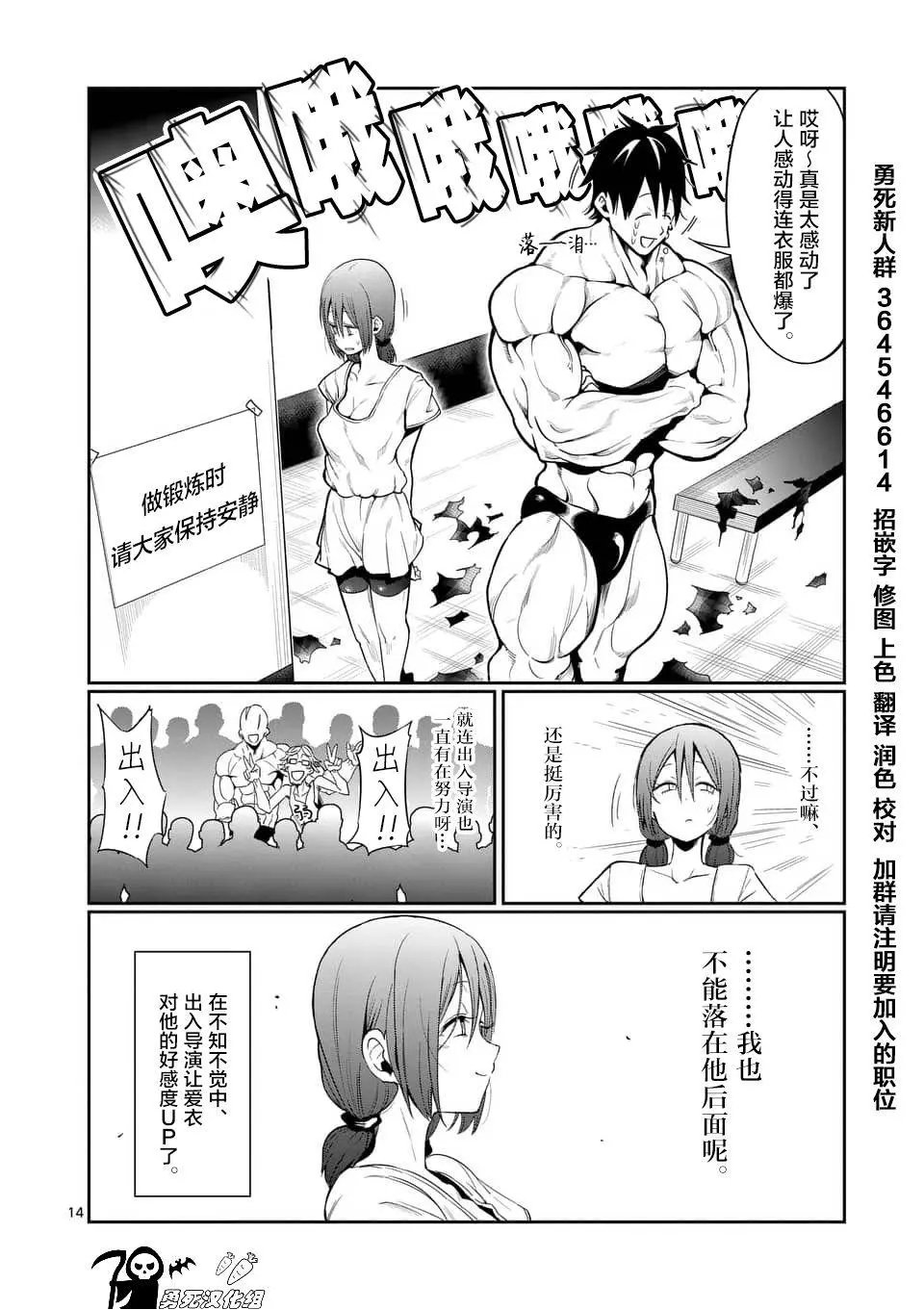 第46话