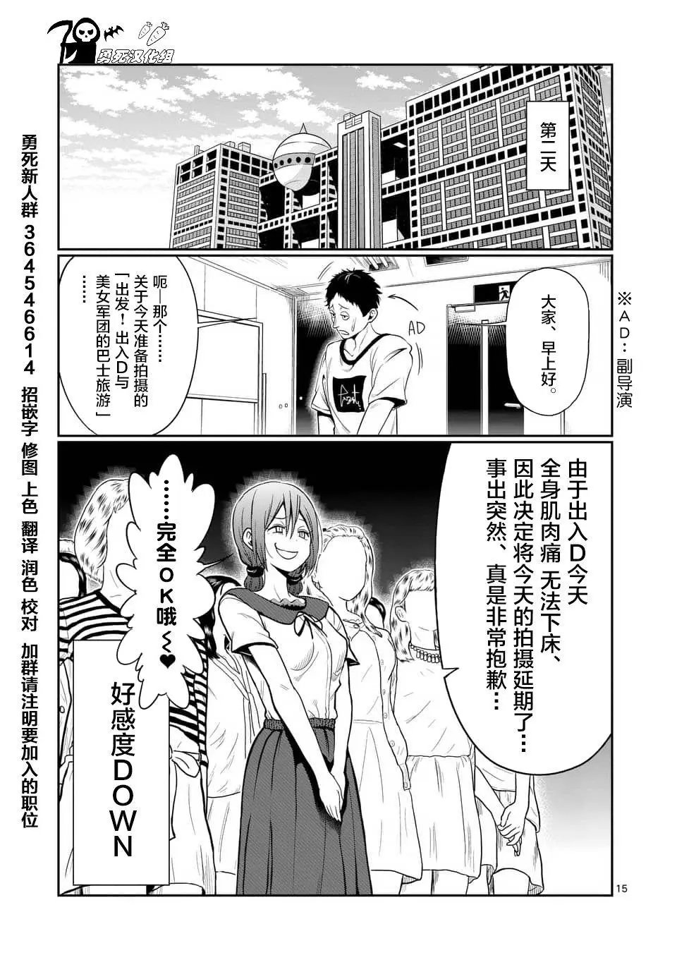 第46话