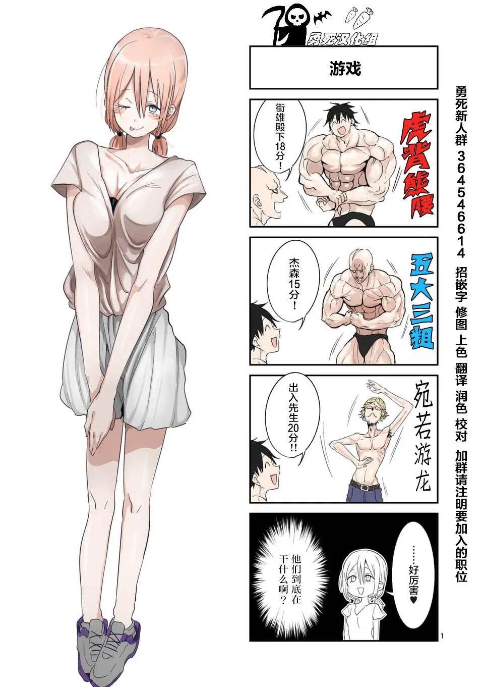 第46话