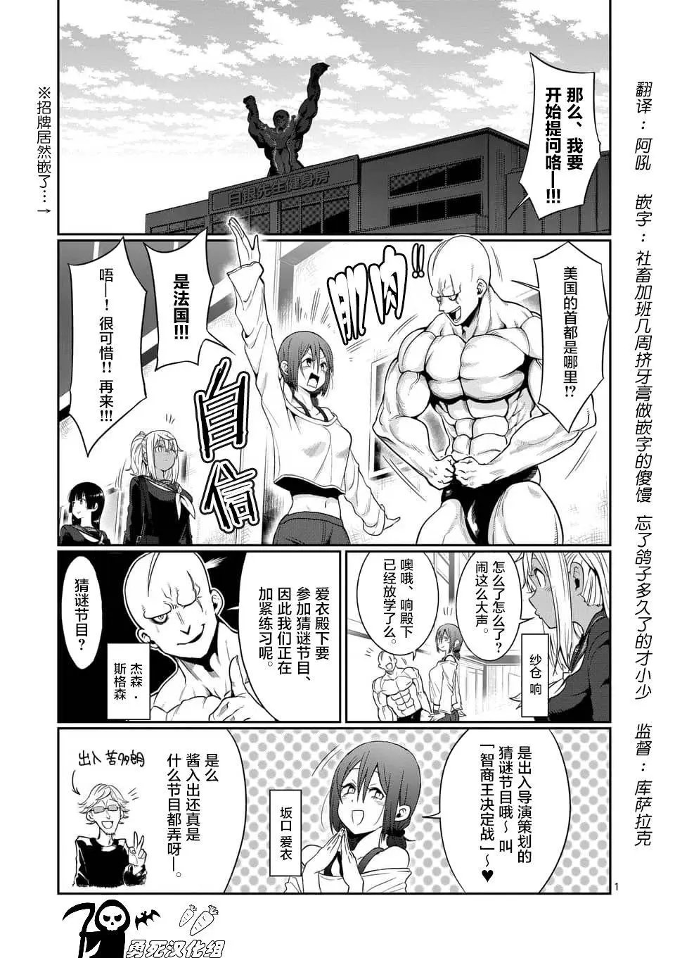 第47话