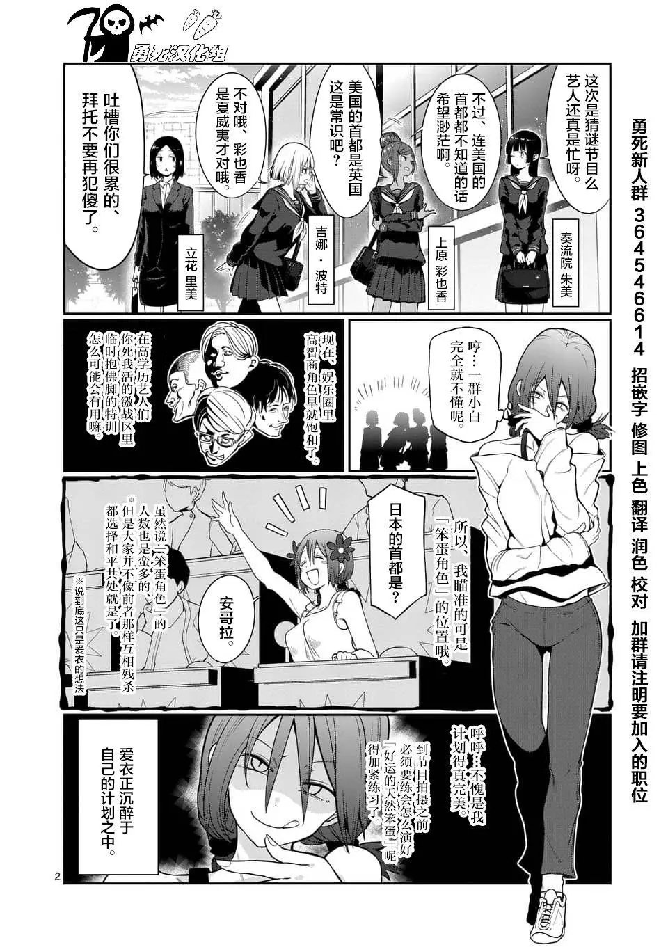 第47话