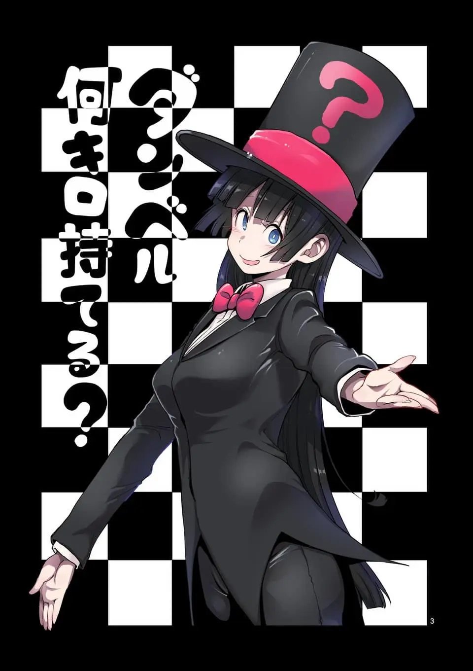 第47话