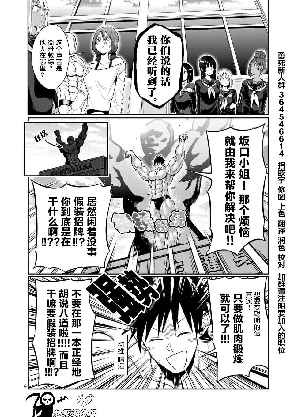 第47话