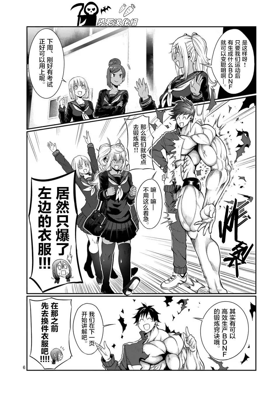 第47话