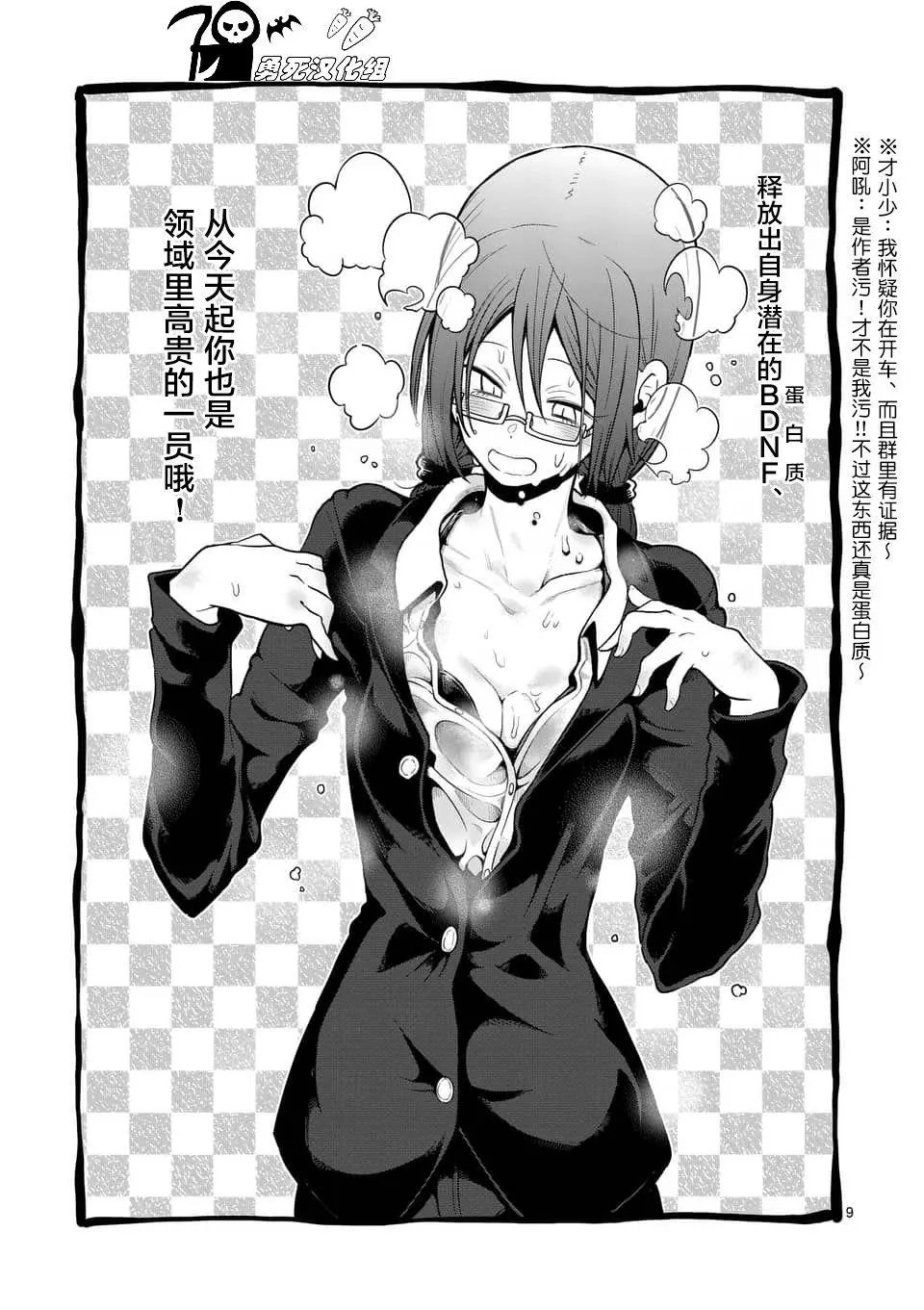 第47话