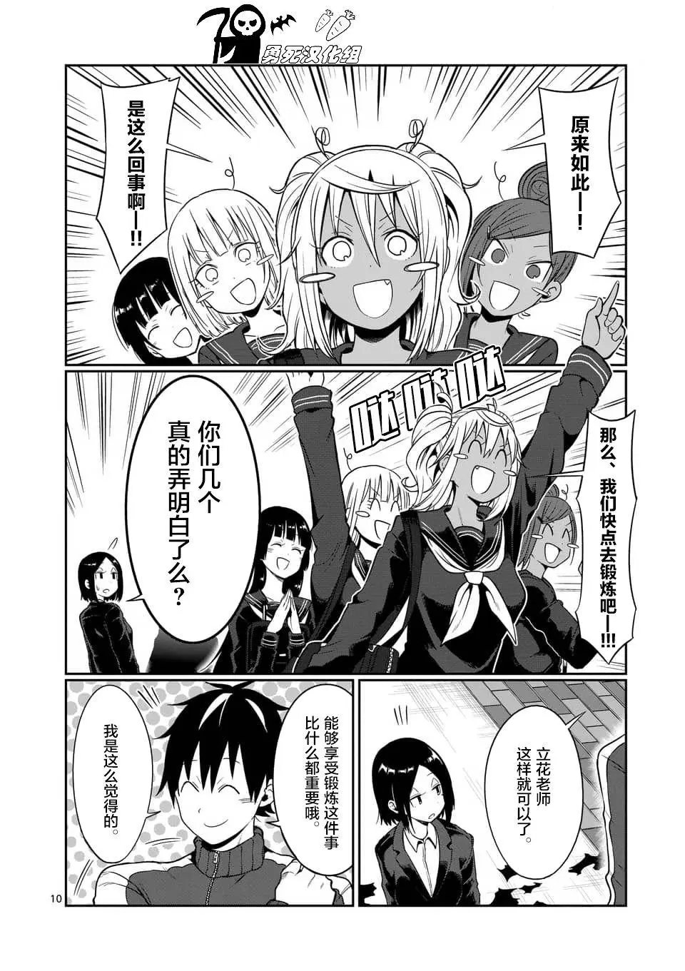 第47话