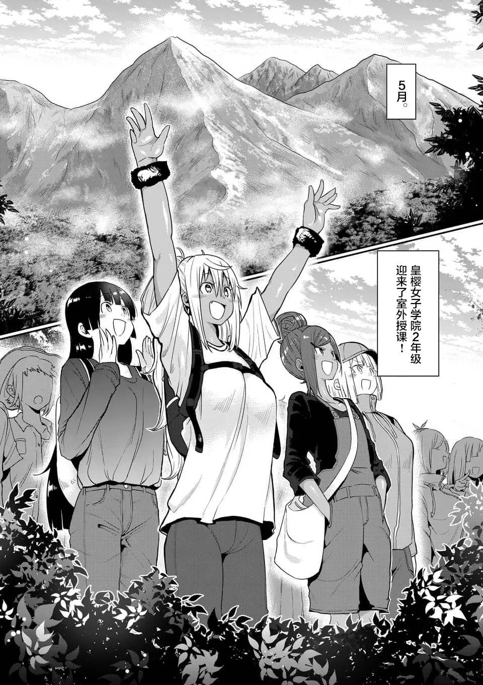 第48话
