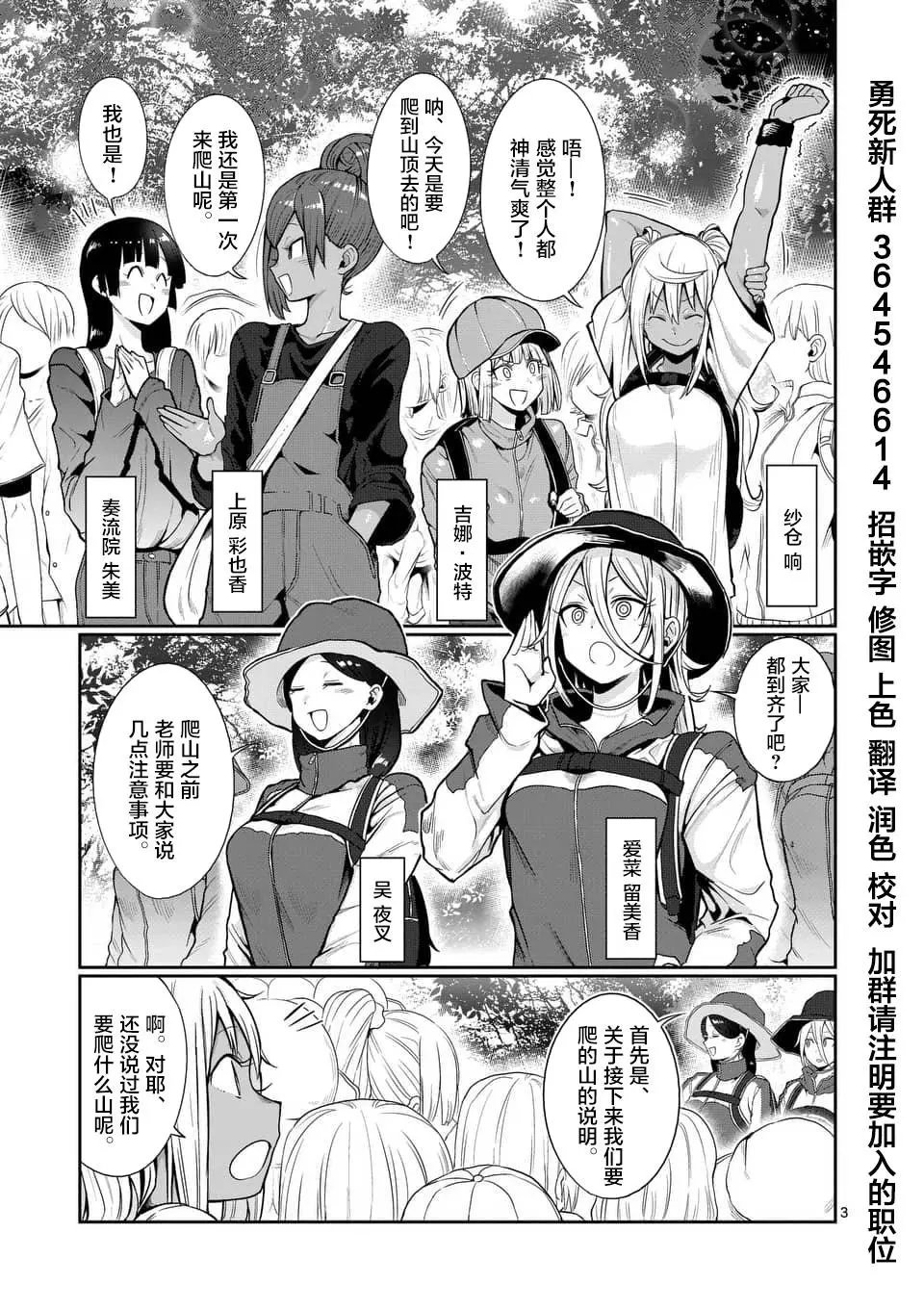 第48话