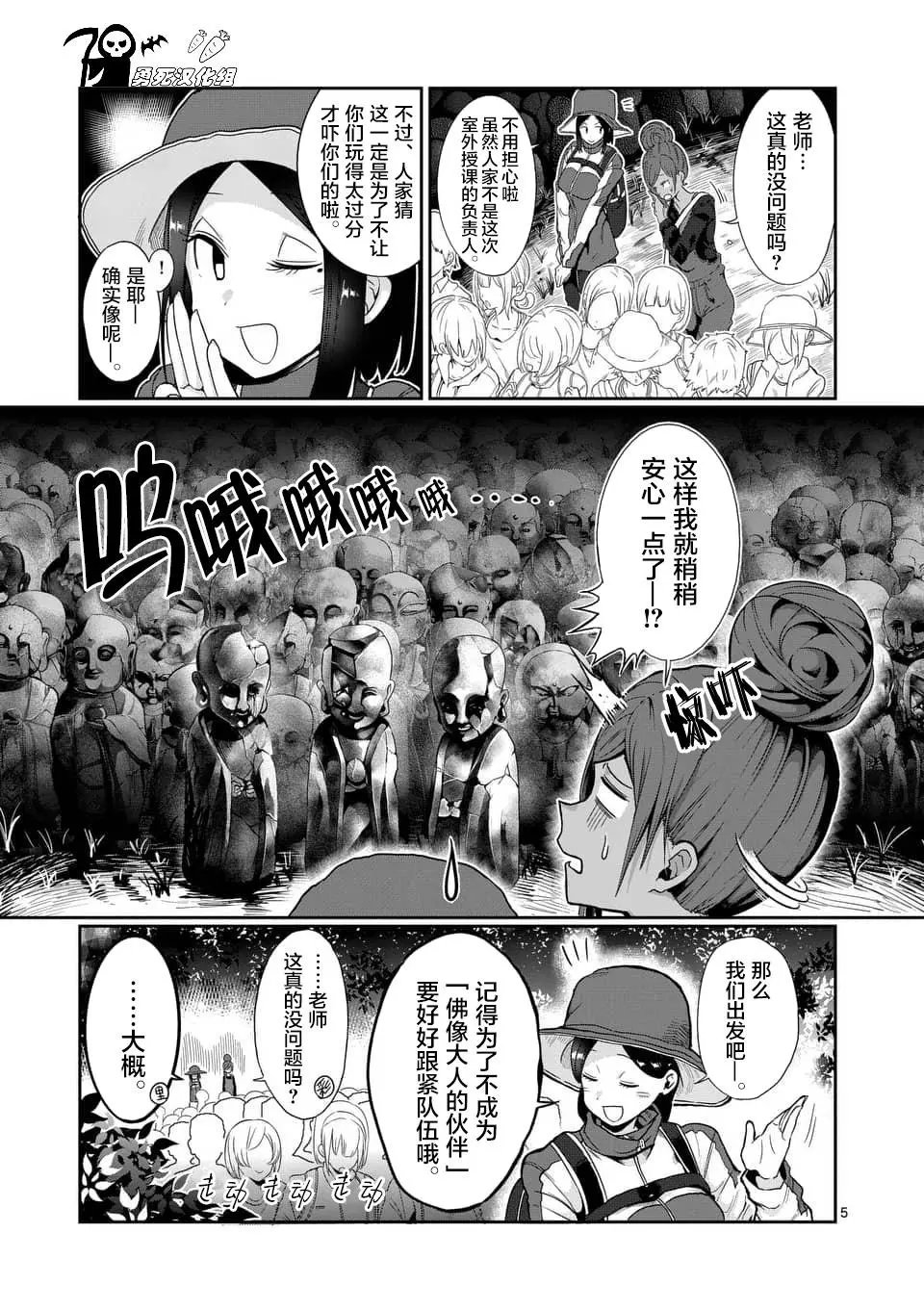 第48话
