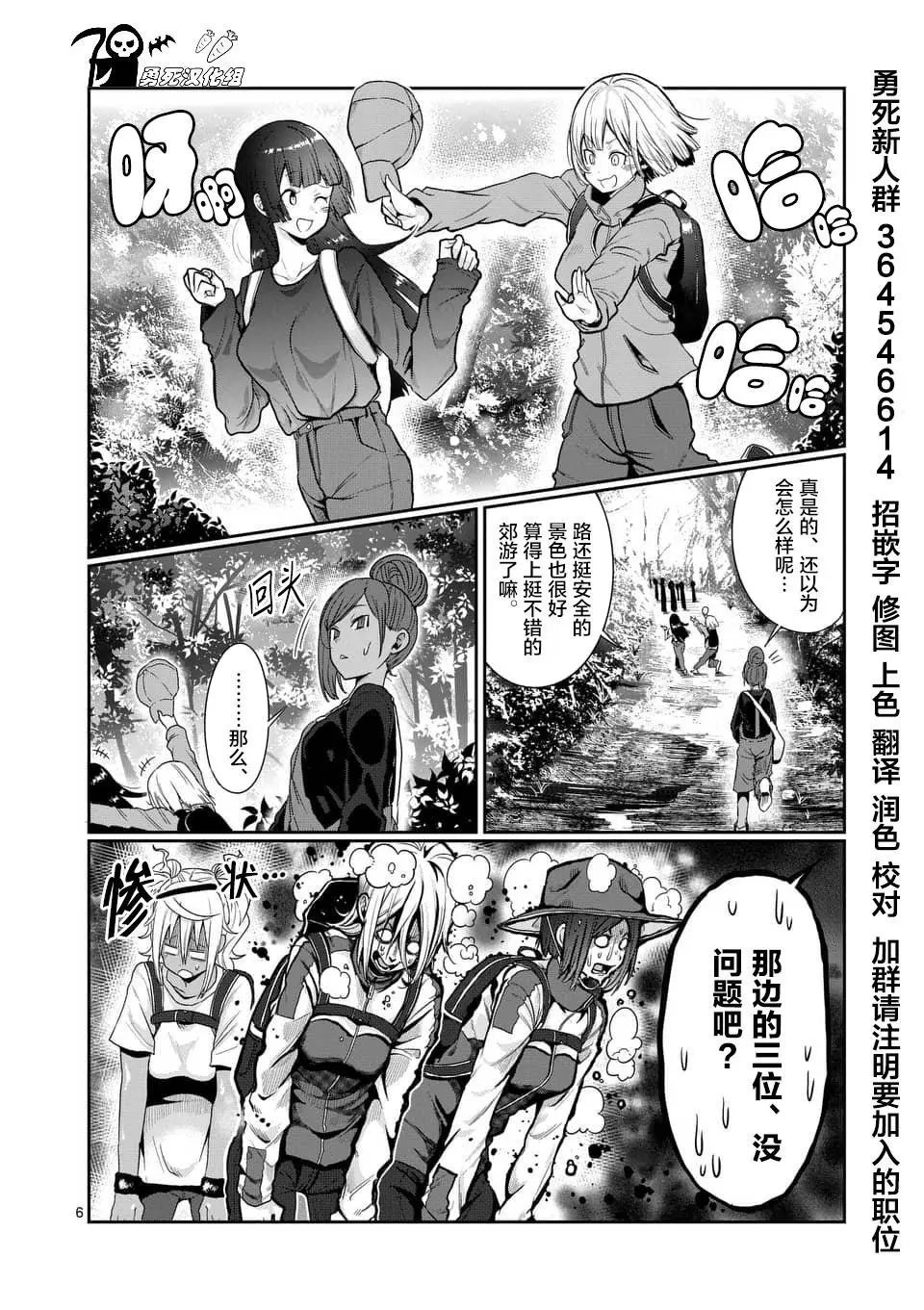第48话