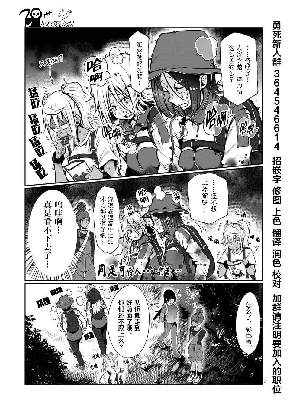 第48话
