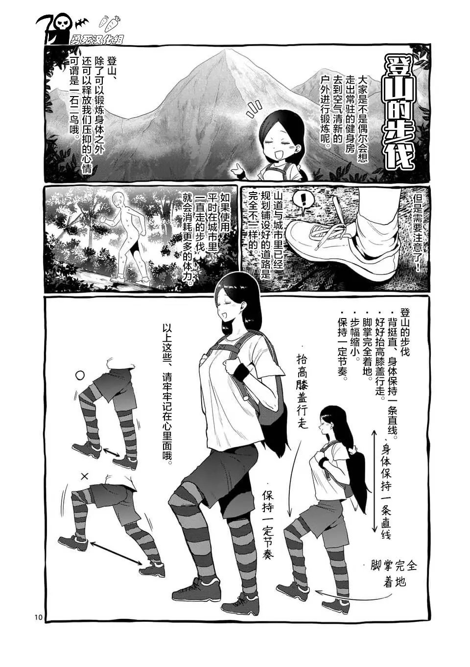 第48话