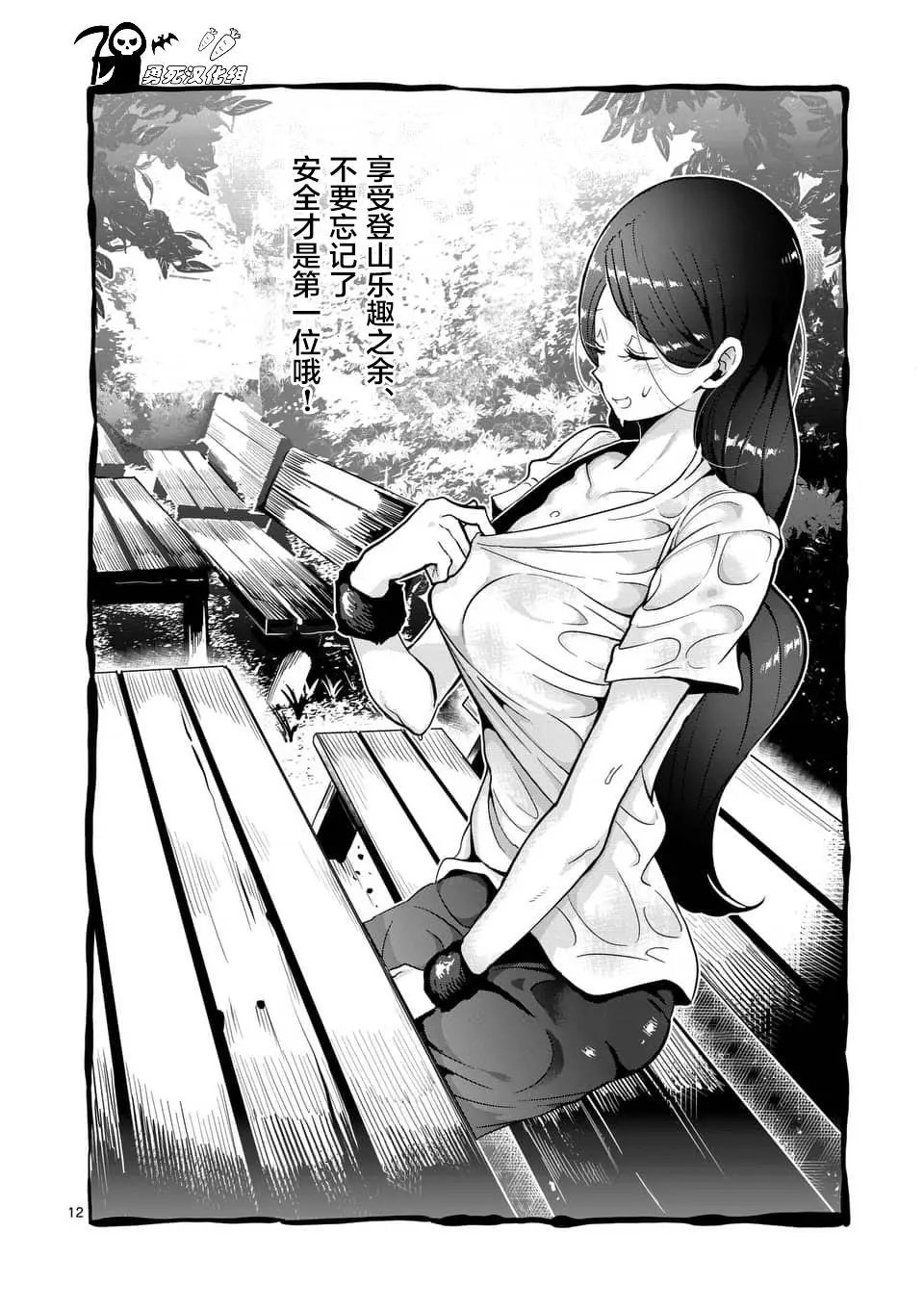 第48话