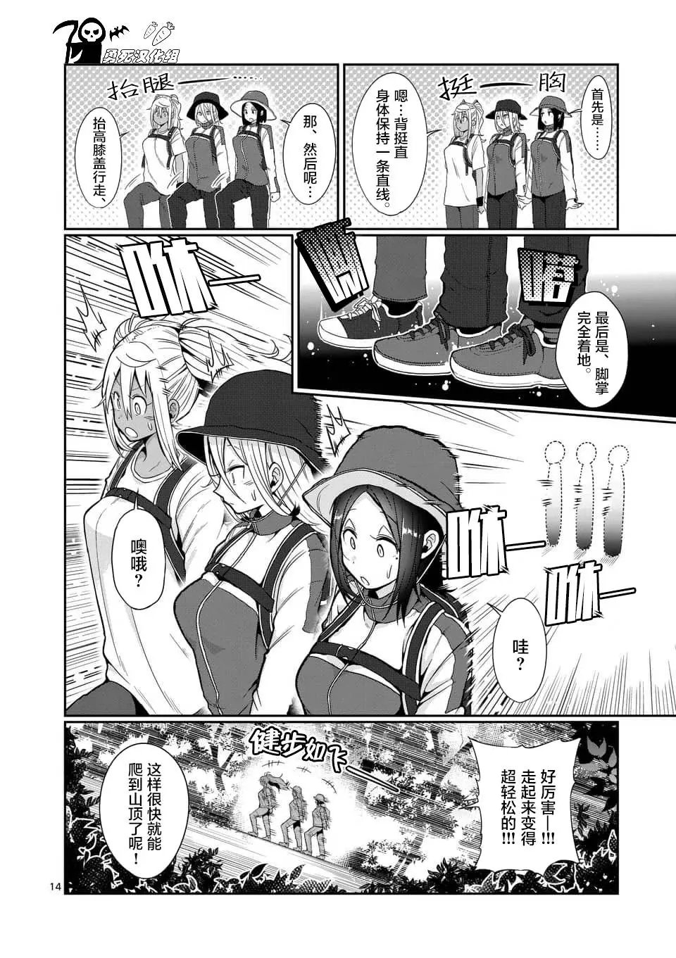 第48话