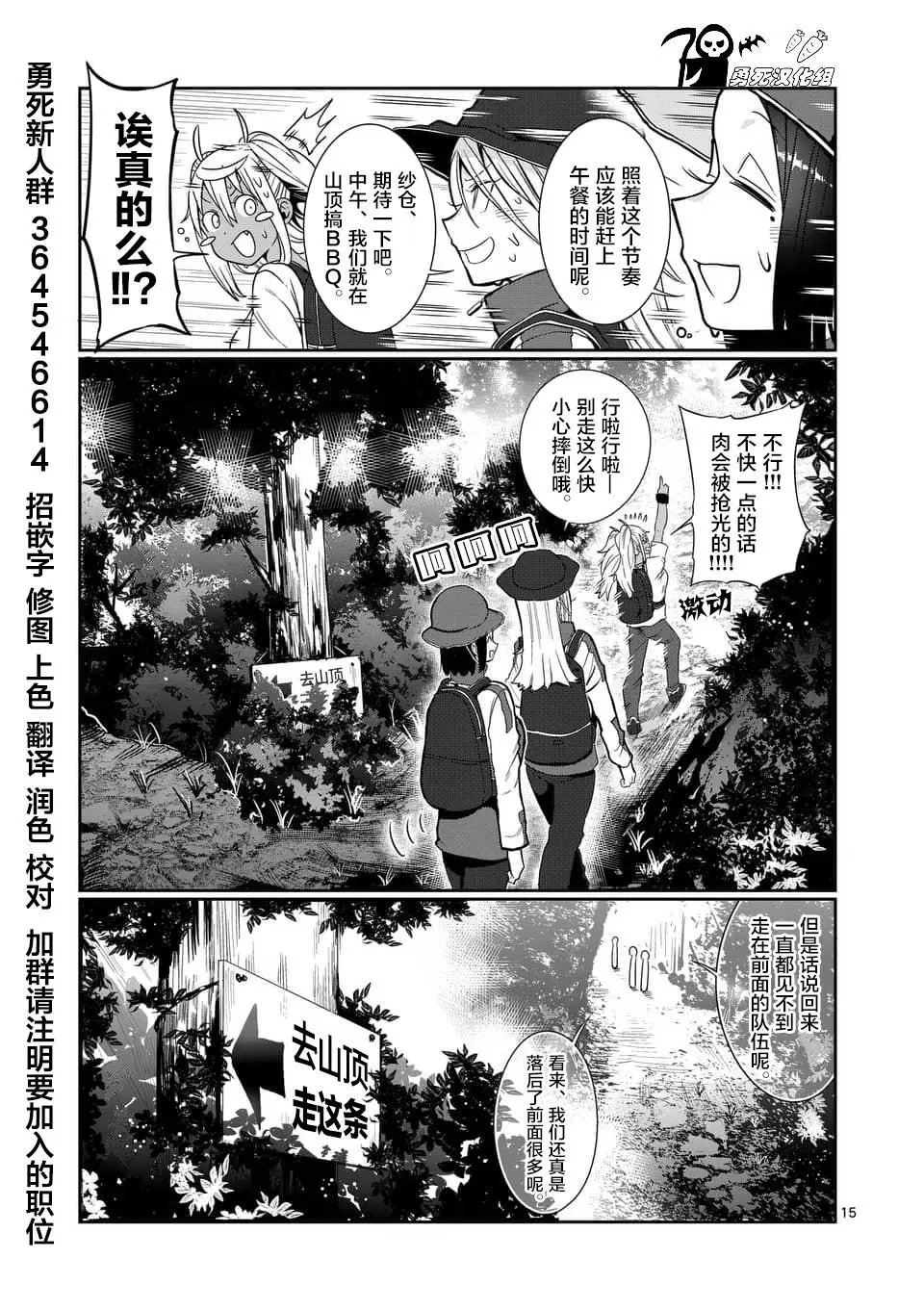 第48话