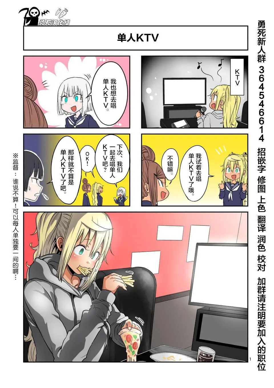 第48话