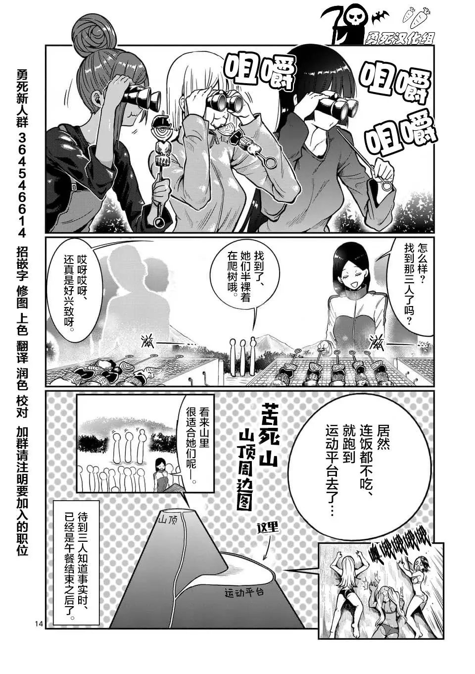 第49话
