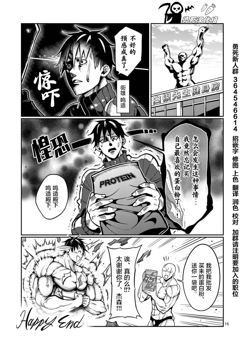 第49话