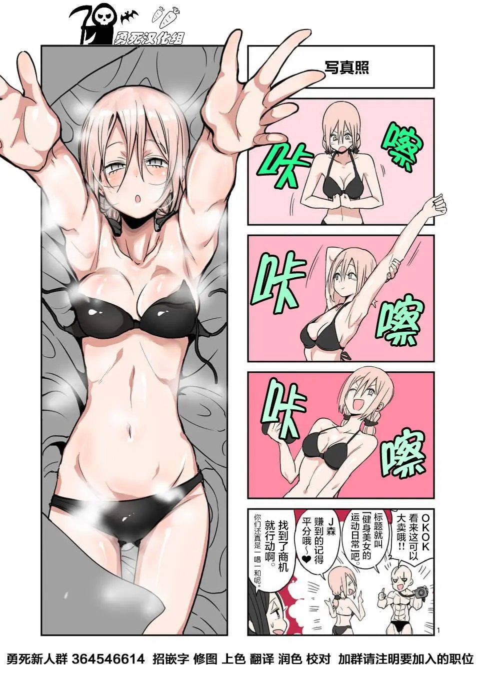 第49话