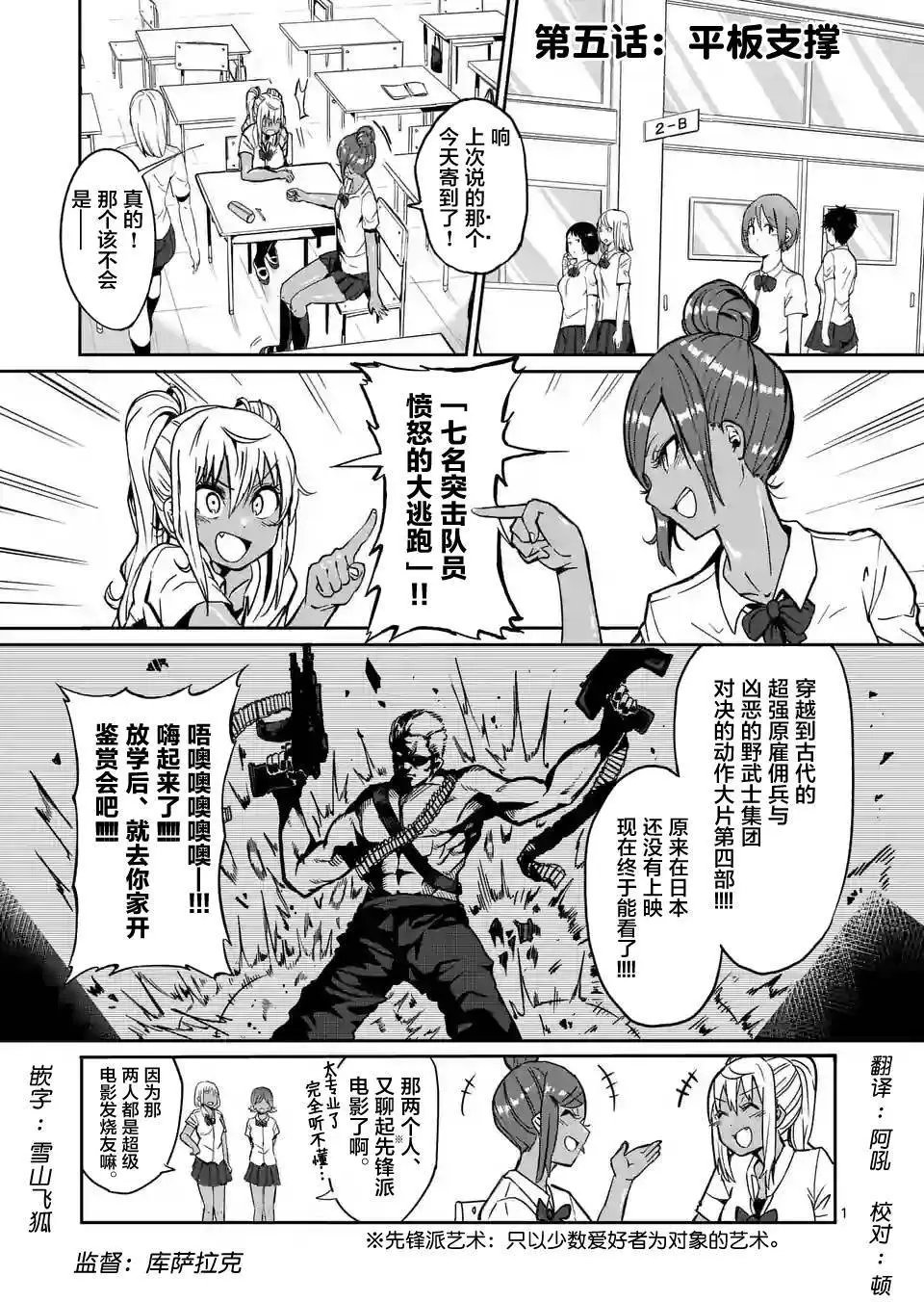 第05回