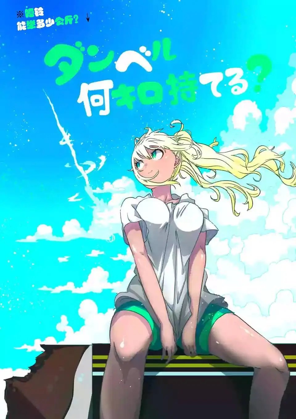 第05回