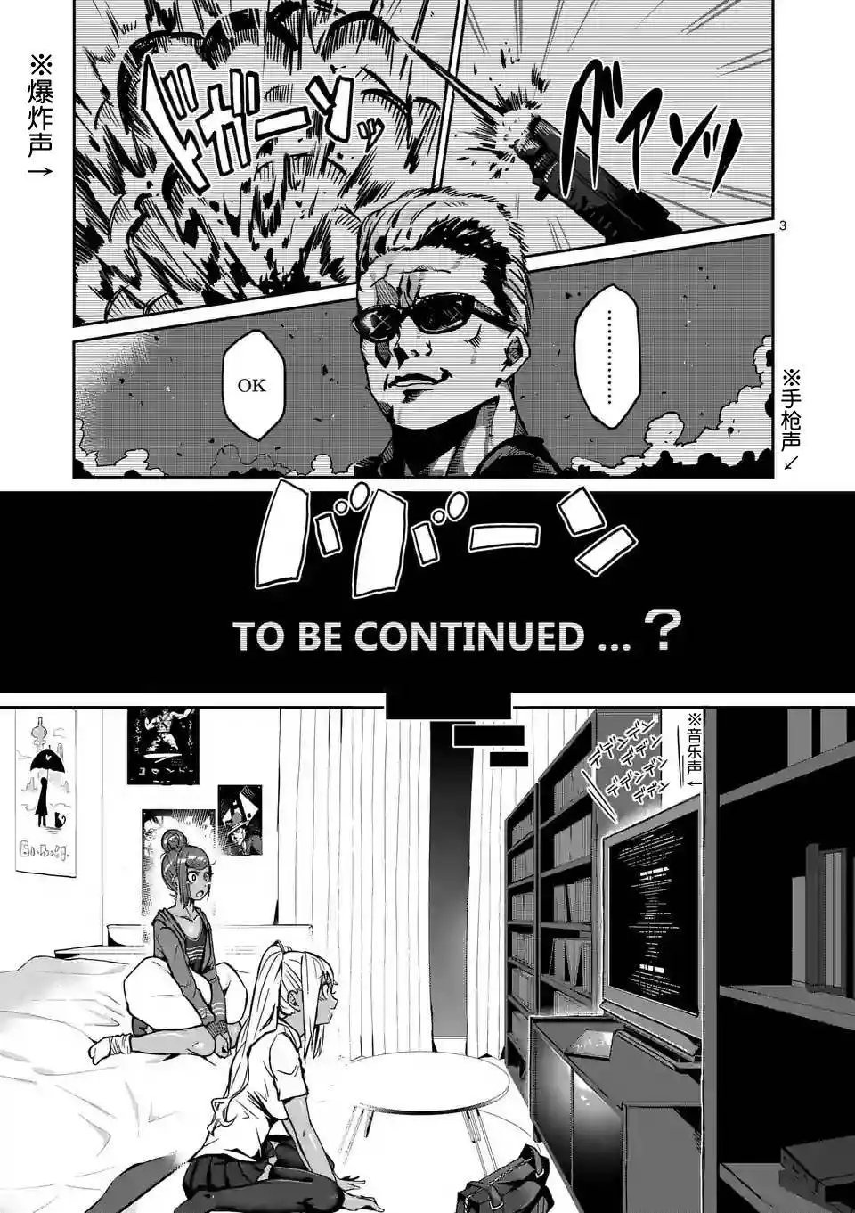 第05回