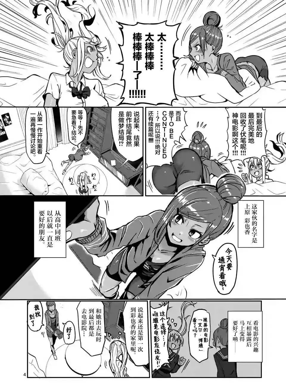 第05回