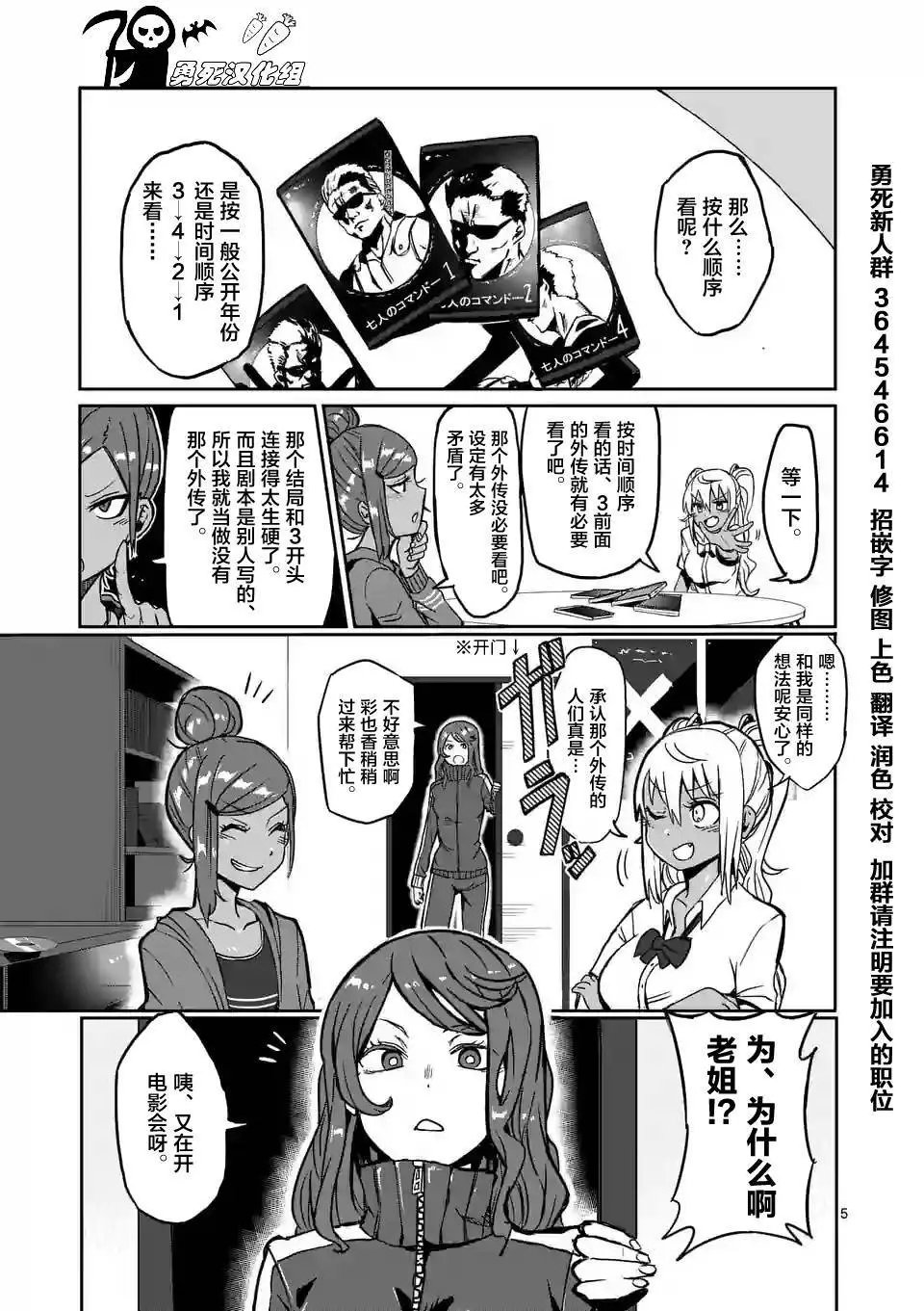 第05回