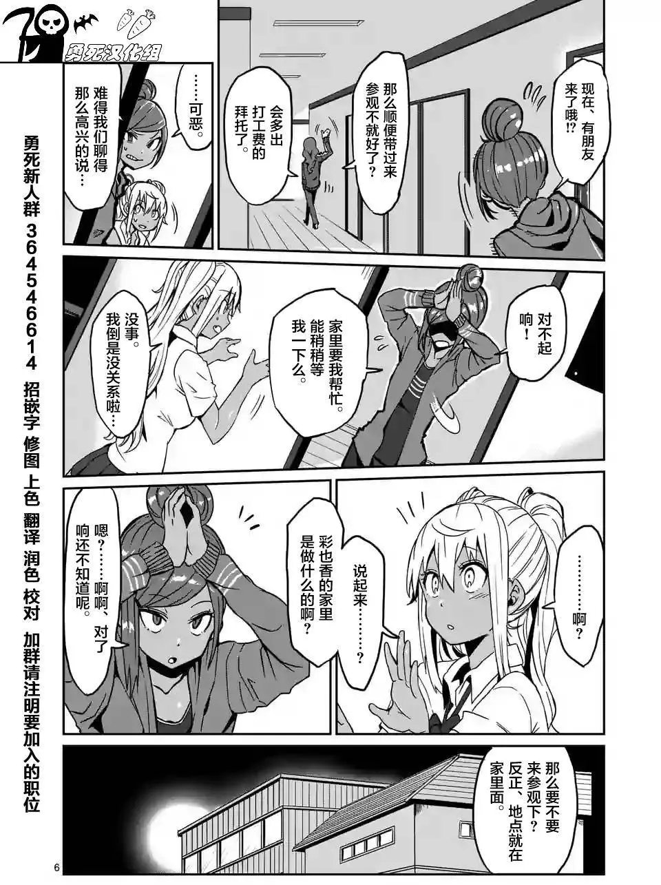 第05回