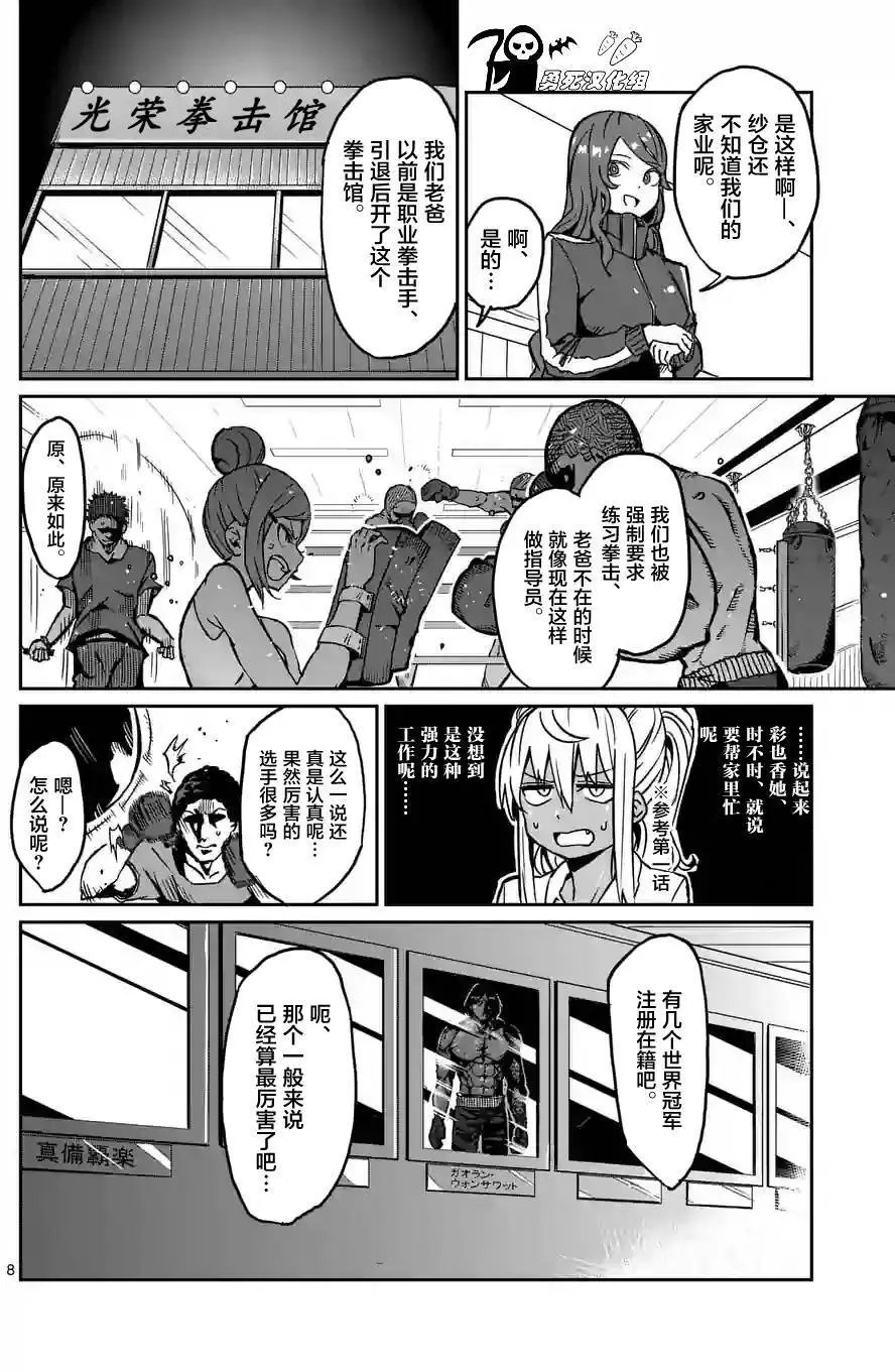 第05回