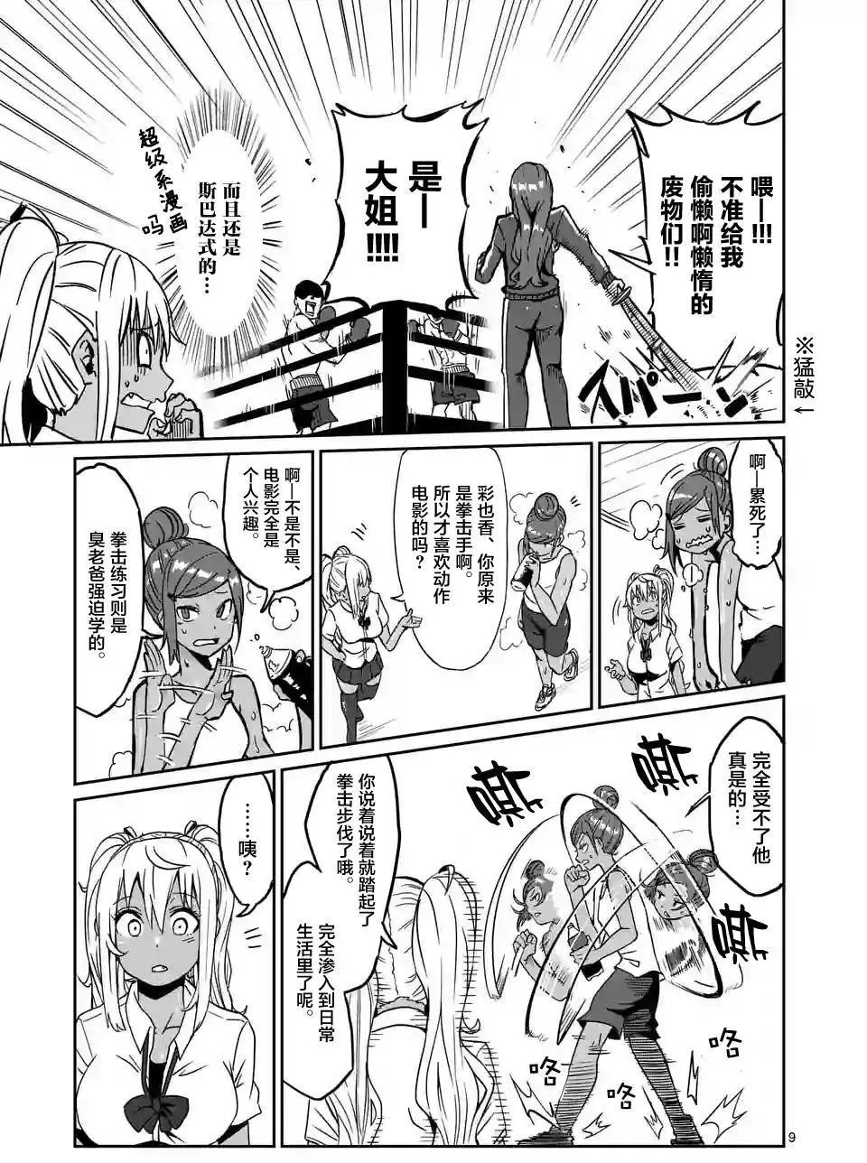 第05回