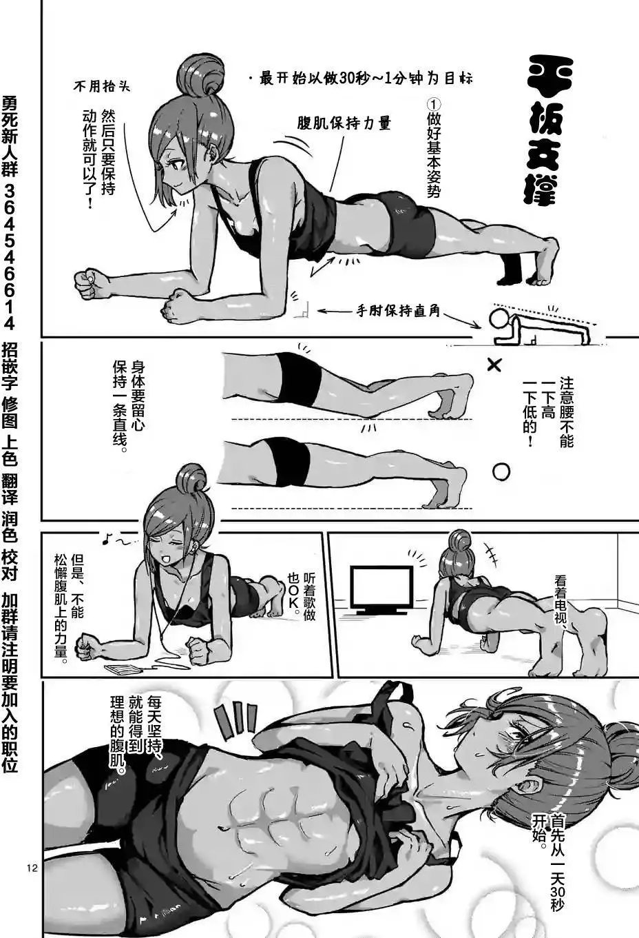 第05回
