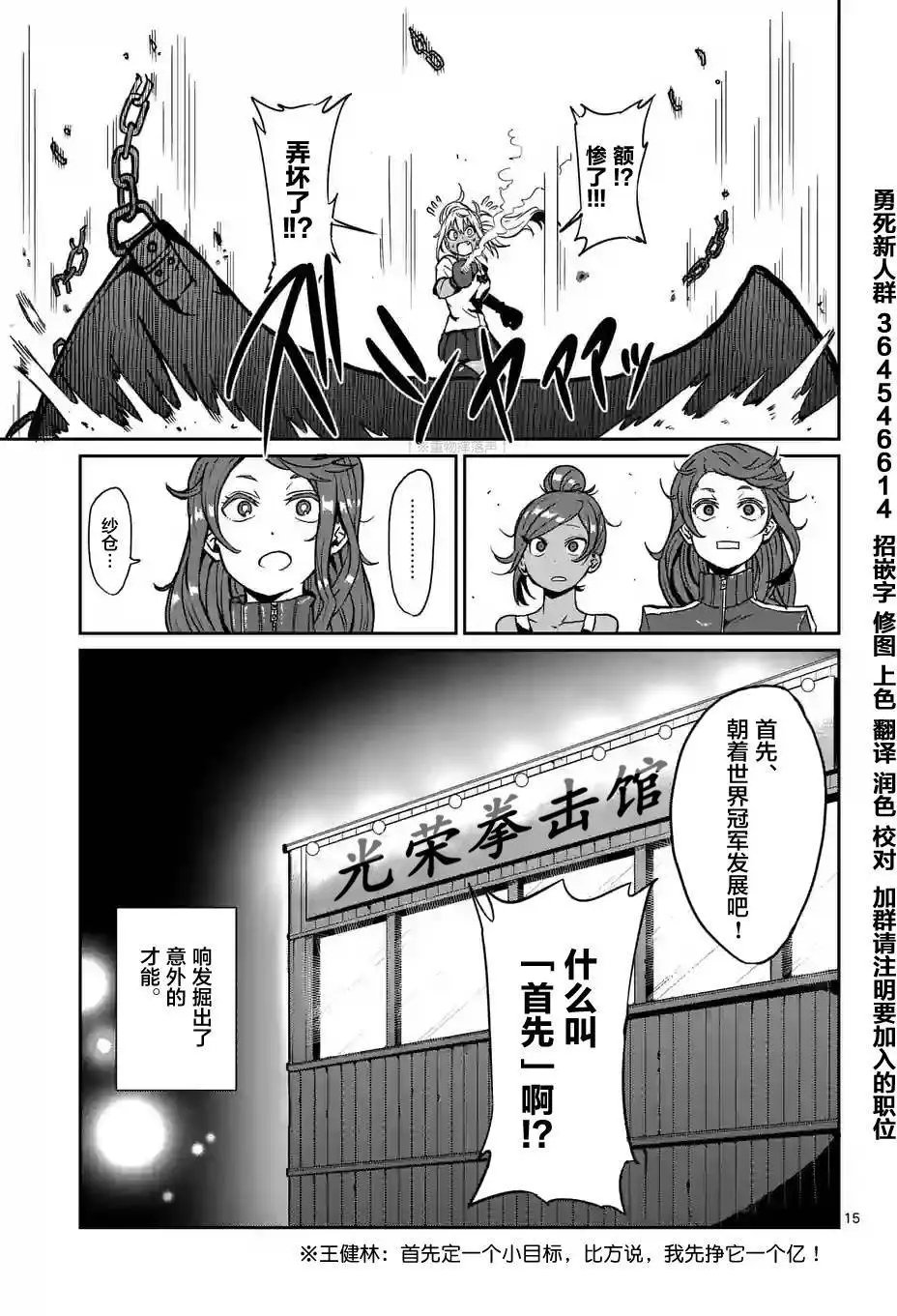 第05回