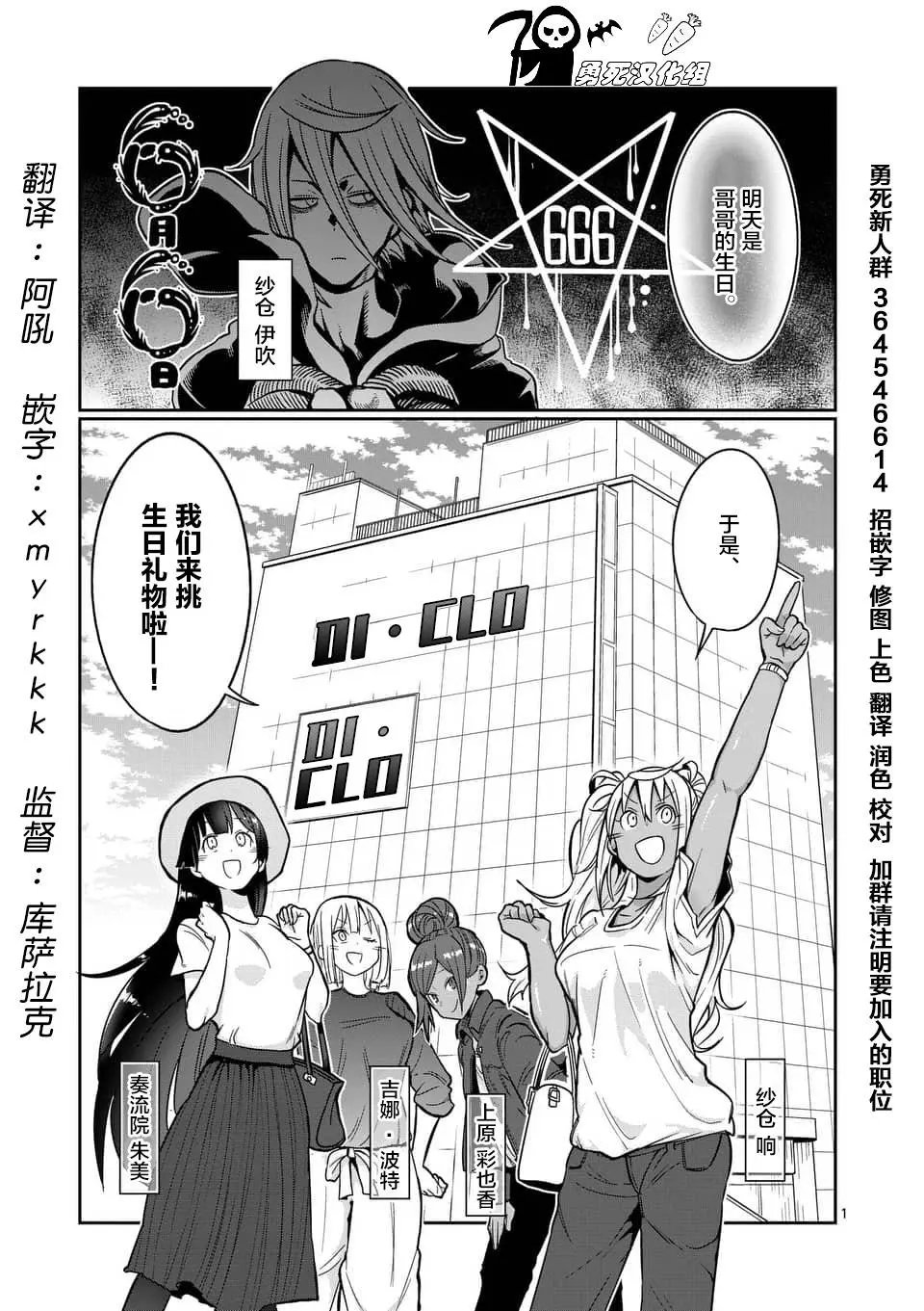 第50话