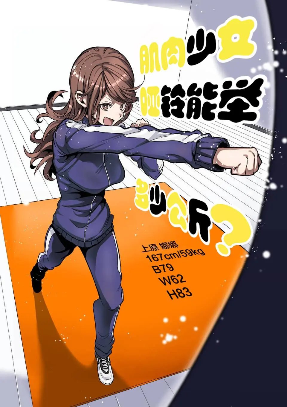 第50话