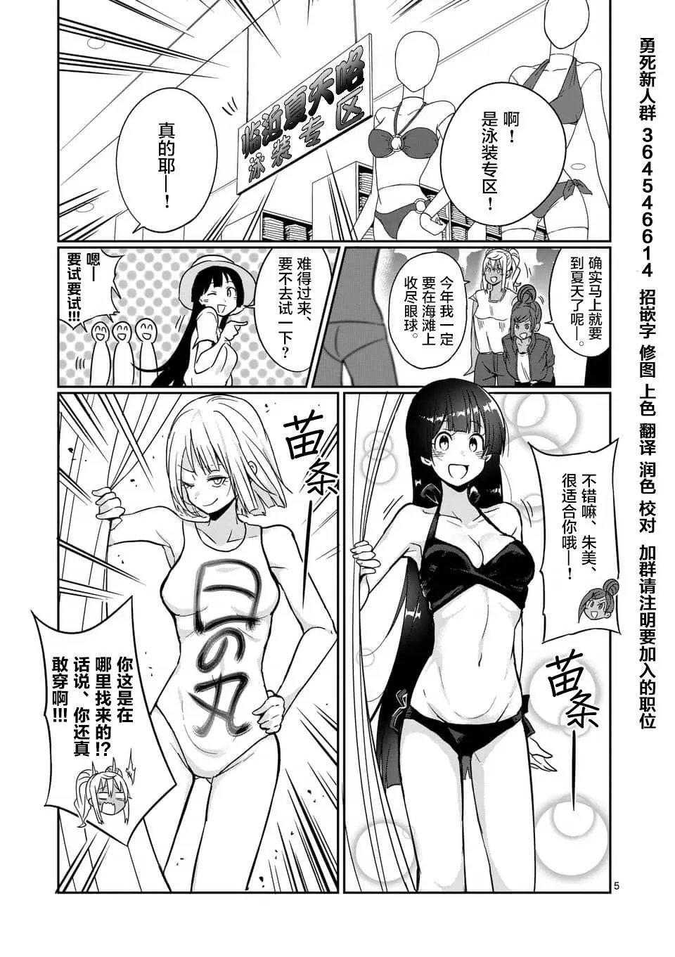 第50话
